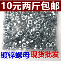 Класс 4.8 Narut/Galvanized Hexagonal Narut M3M4M5M6M8M10M14M16M18M20 Винт Матери Бесплатная доставка