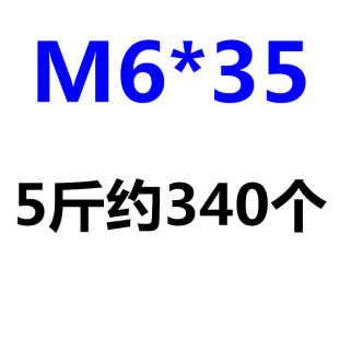 开关插座面板加长螺丝线盒暗盒螺丝M4M5M6 半圆头十字螺丝螺钉