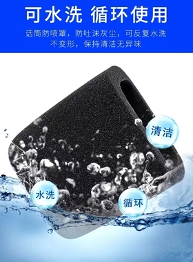 适用于莱维特440LCT240话筒套450pro电容麦克风套方形通用海绵套