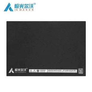 原极光尔沃 极光创新 3D打印机配件电源加热平台加热棒同步带等