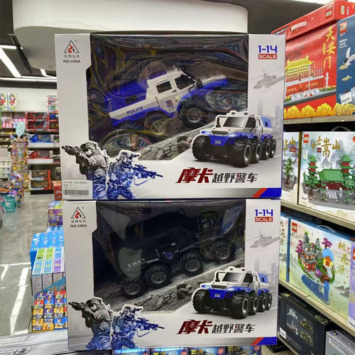 双烽摩卡正品警车充电遥控警车
