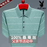 Playboy, летняя шелковая тонкая футболка, для среднего возраста, свободный крой