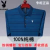 Товары от 天天特价_5