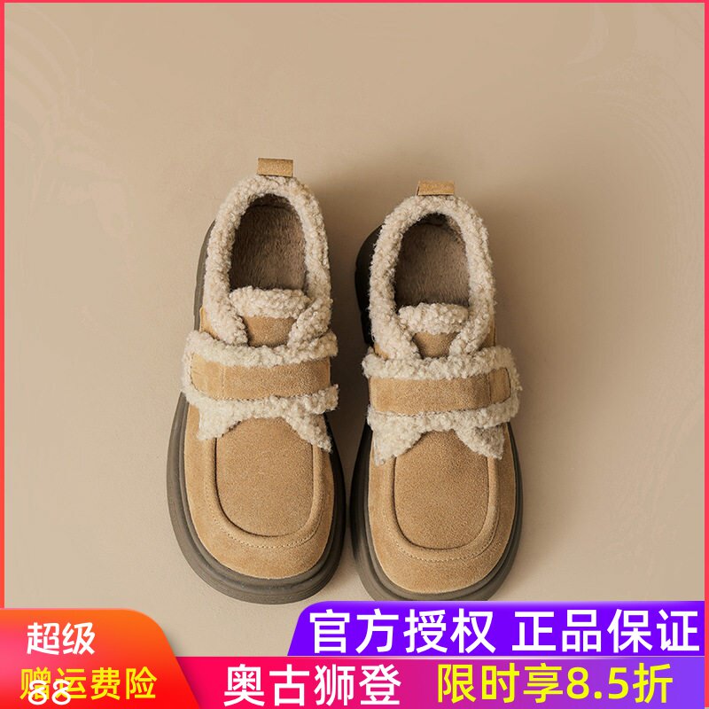 奥古狮登加绒勃肯鞋女雪地靴冬季2025新款孕妇保暖棉鞋子厚底短靴