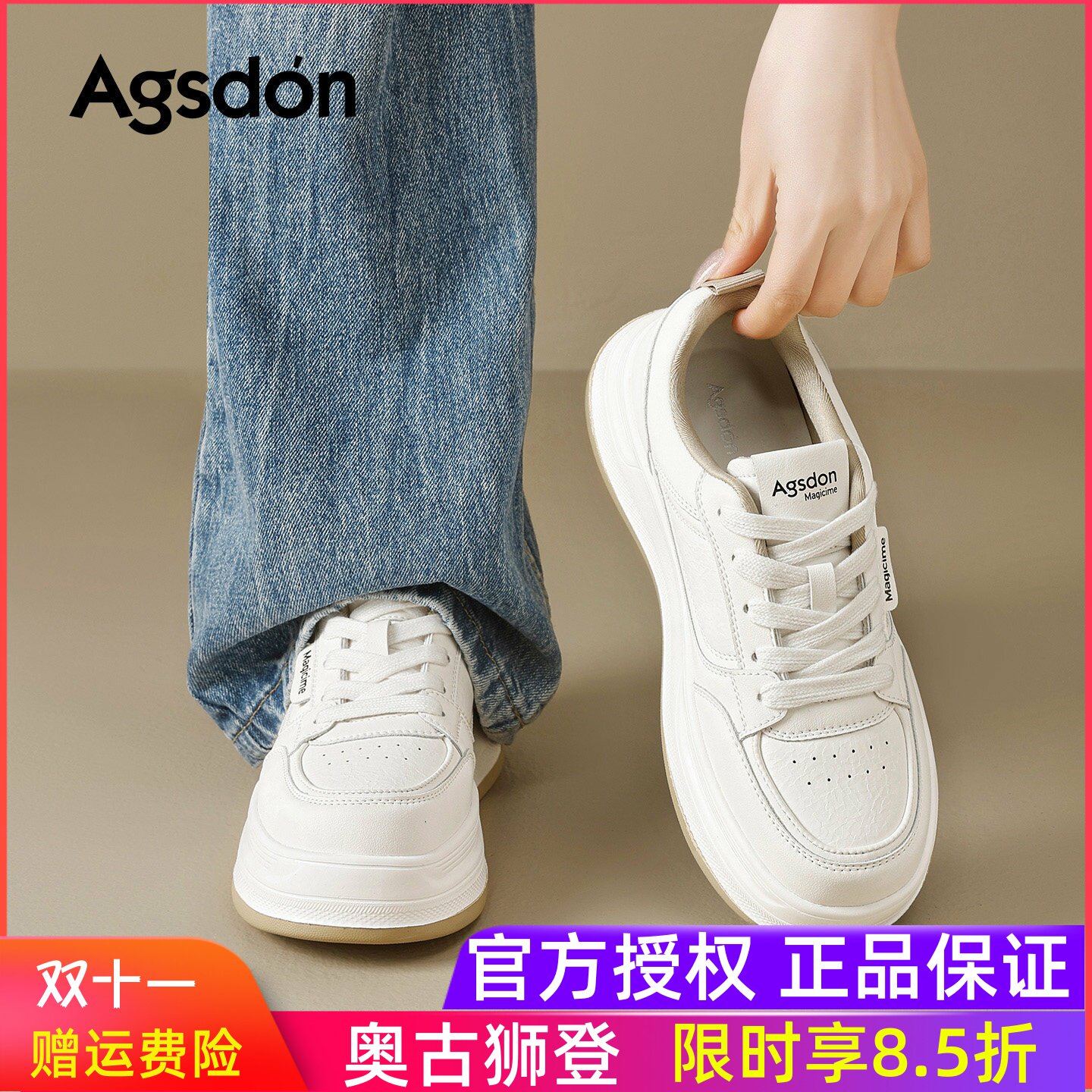 奥古狮登小白鞋女款2026新款秋冬女鞋厚底德训跑步休闲运动板鞋子