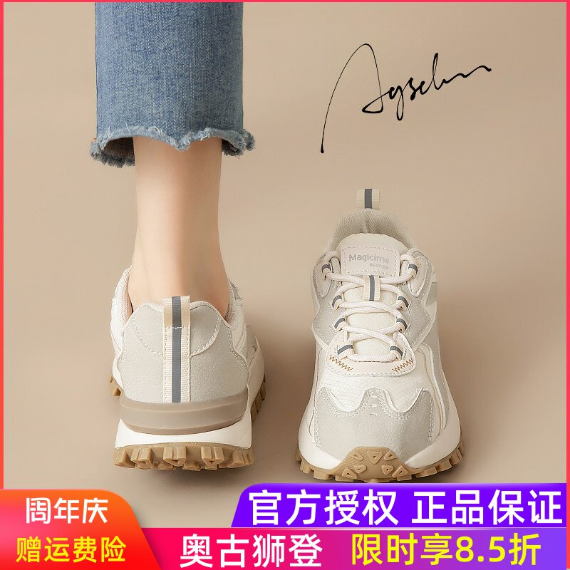 运动鞋女款2025新款春夏季小众登山鞋百搭休闲厚底小白老爹德训鞋