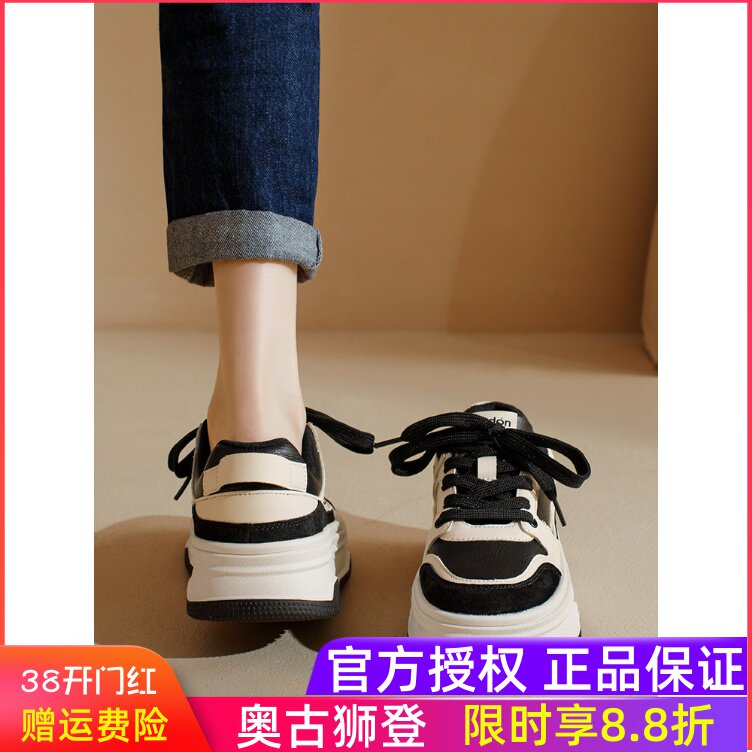 加绒板鞋女款2026新款冬季厚底黑白熊猫鞋子百搭小白鞋休闲运动鞋