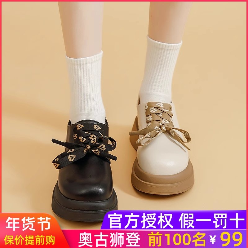 厚底小皮鞋女2023新款秋季冬黑色爆款加绒英伦风乐福鞋子百搭单鞋