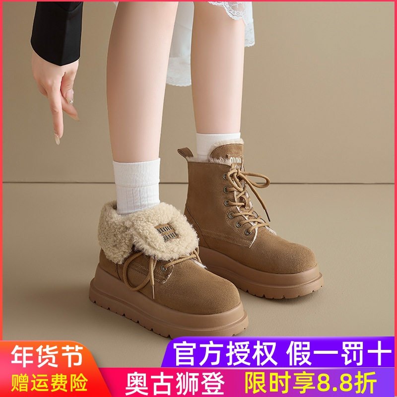 翻盖雪地靴女2025新款秋冬季厚底加绒保暖棉鞋复古马丁靴防滑短靴,女鞋,时尚雪地靴,淘宝优惠券,粉丝福利购,淘宝优惠卷