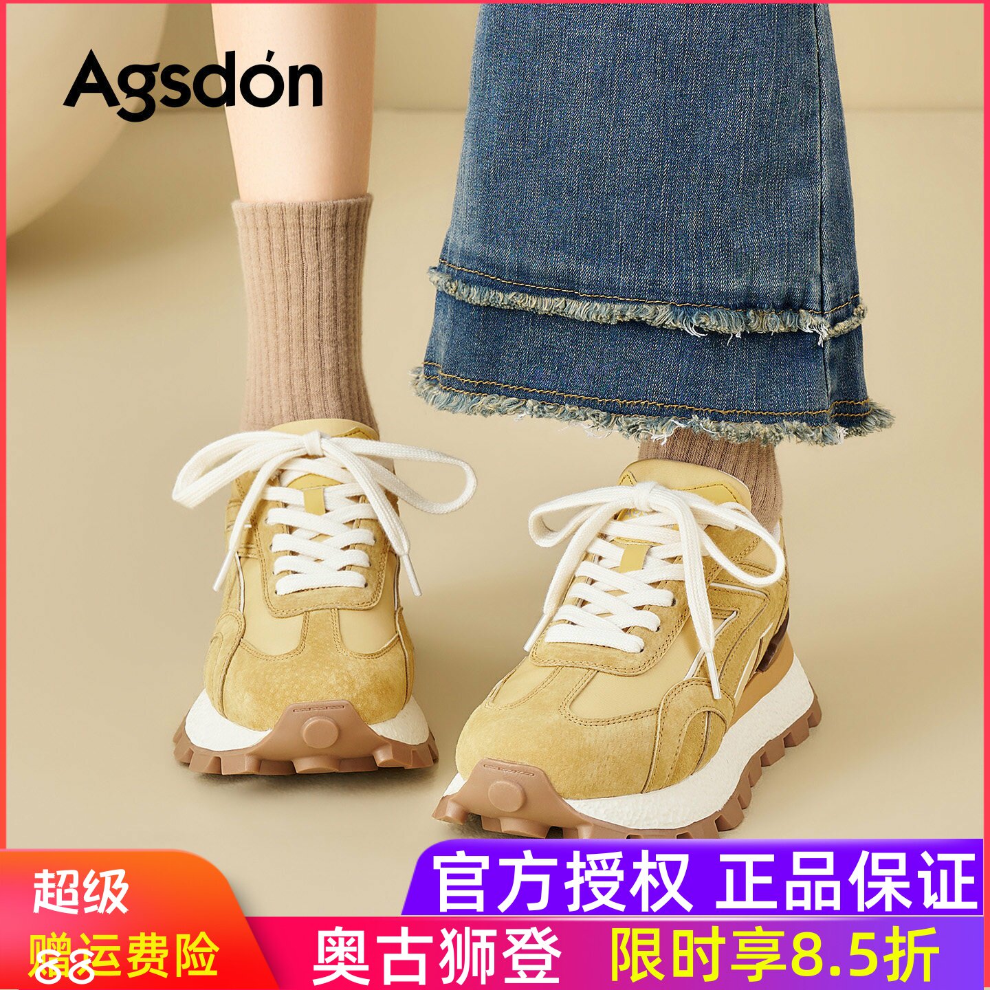 奥古狮登阿甘鞋女2026新款秋季超火厚底增高透气德训鞋休闲运动鞋