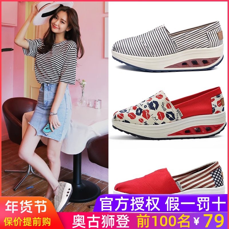 2022新款女鞋韩版百搭秋季厚底帆布鞋女老北京布鞋帆布鞋ulzzang