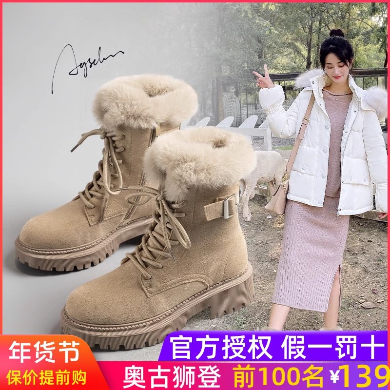雪地靴女2023年新款冬季加绒高筒女鞋厚底棉鞋中筒小个子马丁靴子