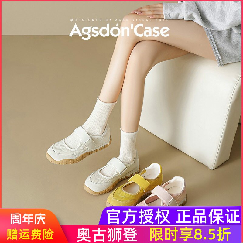 运动玛丽珍鞋女款2026新款夏季镂空透气厚底平底德训鞋休闲凉鞋子