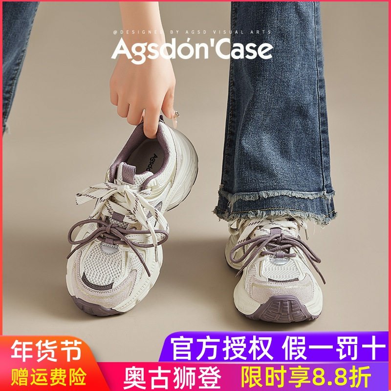 奥古狮登老爹鞋女款2025新款冬季百搭加绒厚底增高休闲运动鞋爆款