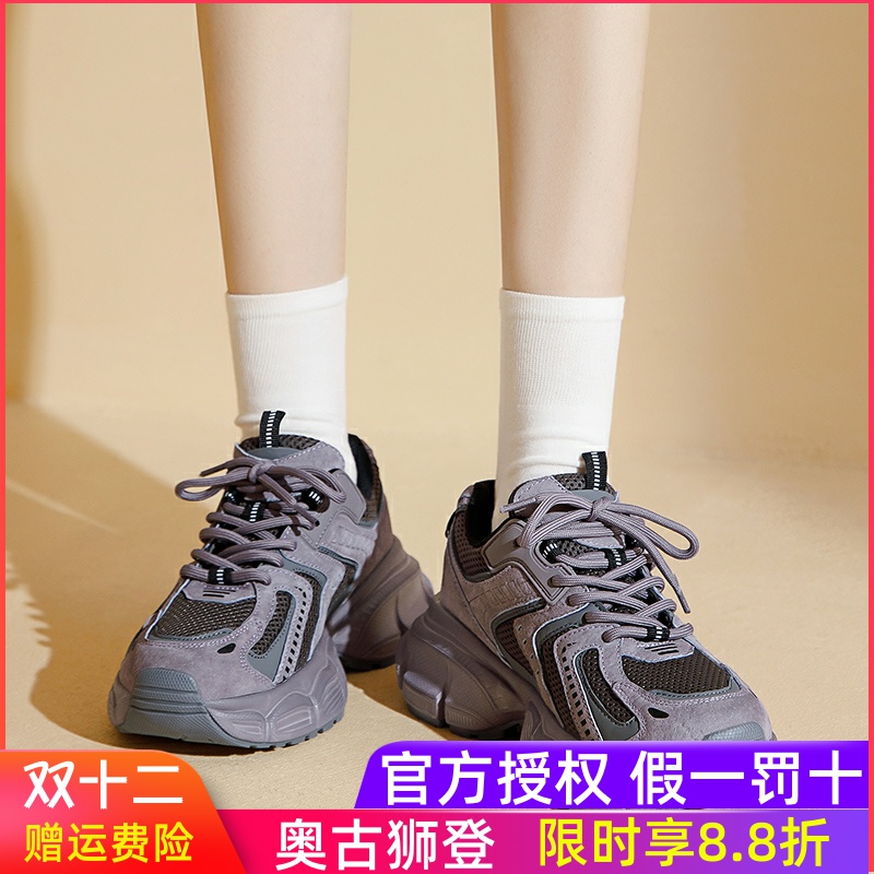 老爹鞋女2025新款秋冬季厚底