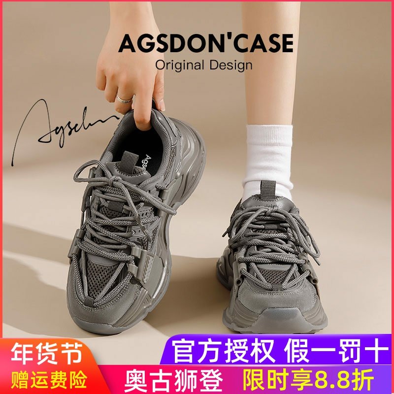 灰色老爹鞋女2025新款夏季透气厚底增高情侣运动鞋子爆男休闲百搭,女鞋,时尚休闲鞋,淘宝优惠券,粉丝福利购,淘宝优惠卷
