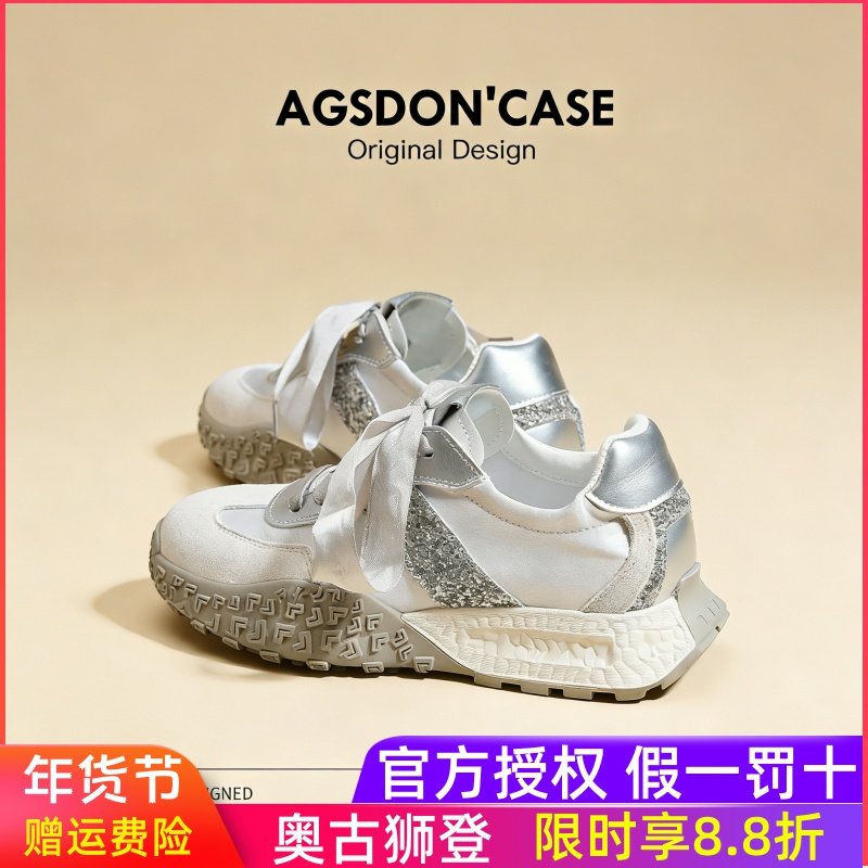 奥古狮登银色芭蕾德训鞋女2025新款夏季薄款透气厚底复古运动鞋子,女鞋,浅口单鞋,淘宝优惠券,粉丝福利购,淘宝优惠卷