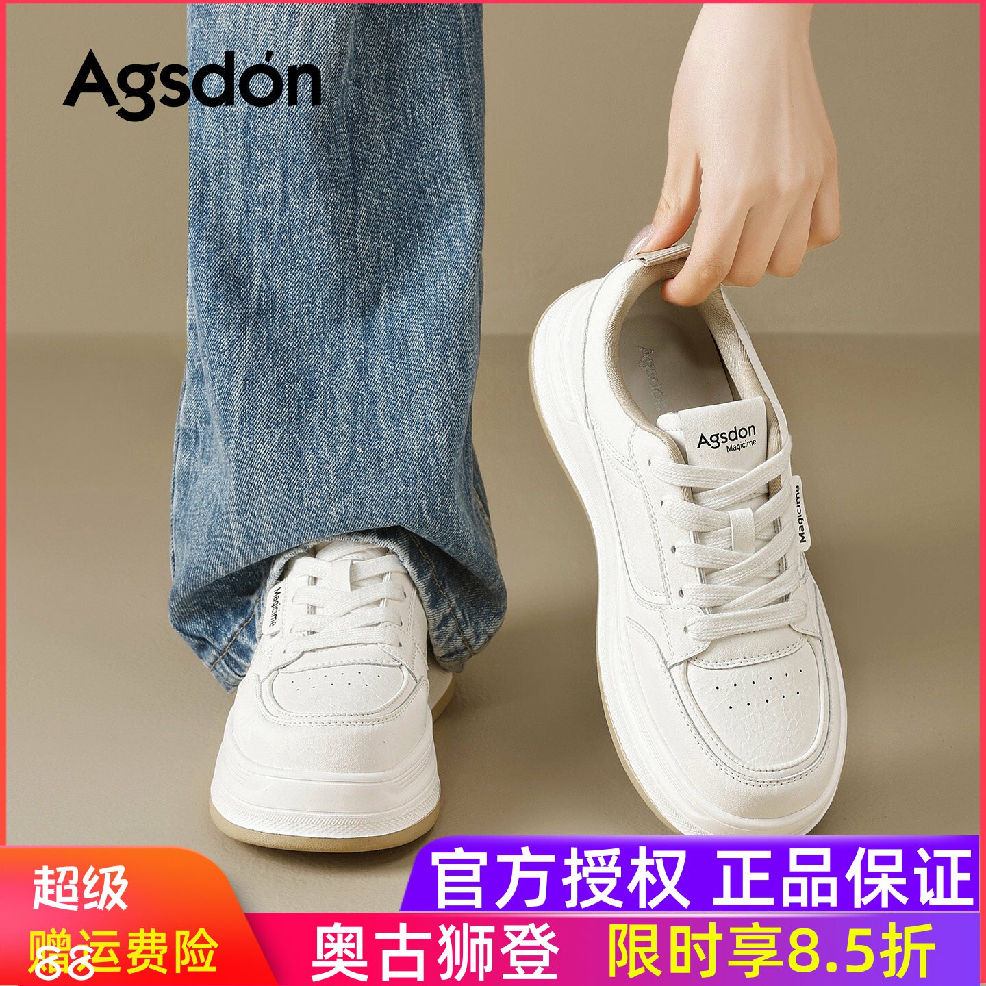 奥古狮登小白鞋女款2026新款秋季女鞋厚底德训跑步休闲运动板鞋子