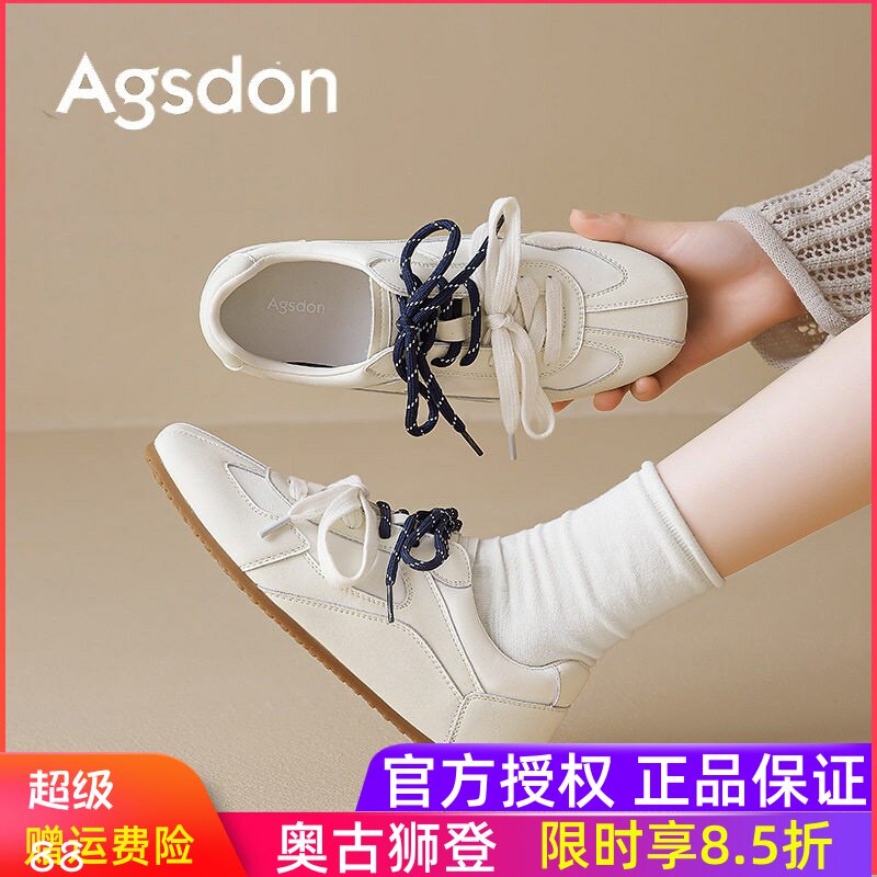 奥古狮登小酥糖芭蕾德训鞋巨好看女2026秋季新款平底小白休闲板鞋