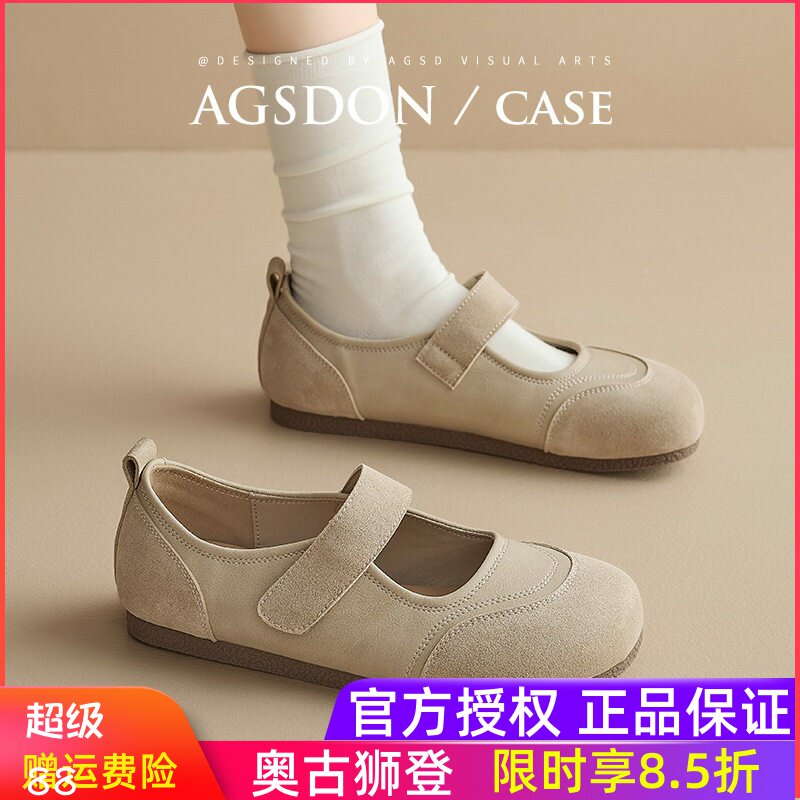奥古狮登玛丽珍女鞋2026夏季新款软底孕妇浅口单鞋勃肯鞋豆豆鞋子