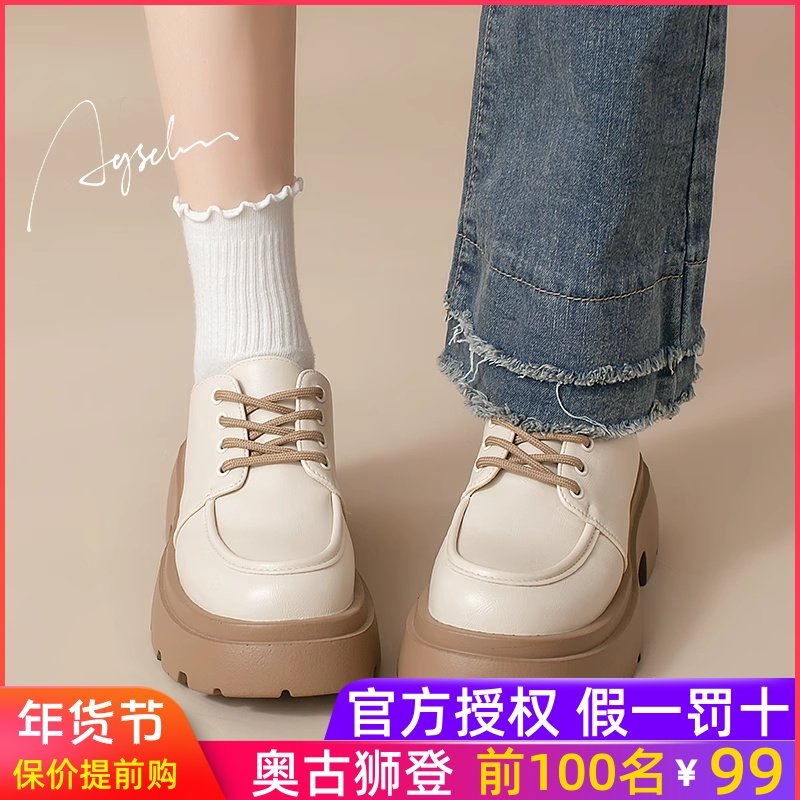 乐福鞋女2023新款秋冬厚底增高白色单鞋百搭加绒英伦风法式小皮鞋