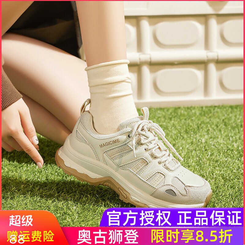 奥古狮登厚底老爹鞋女2025新款夏季休闲轻便运动鞋网面学生跑步鞋
