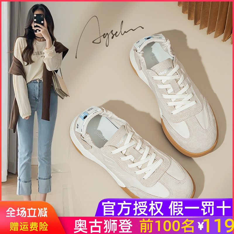 真皮阿甘女鞋夏季厚底复古透气运动板鞋小白软底芭蕾德训休闲鞋子