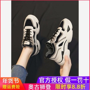 奥古狮登老爹鞋女2025新款秋冬季加绒女鞋棉鞋爆厚底运动鞋雪地靴