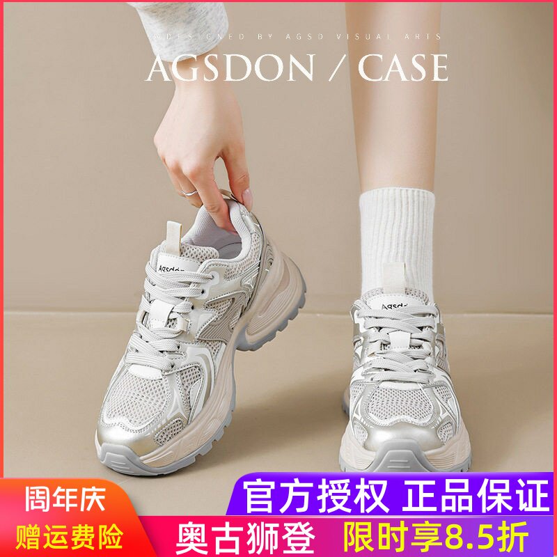 今年流行老爹鞋女2026夏季新款