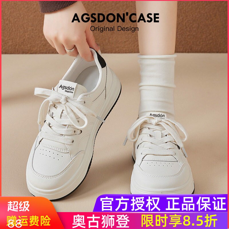 奥古狮登厚底小白鞋女2026秋季爆款百搭休闲运动白色板鞋超火女鞋
