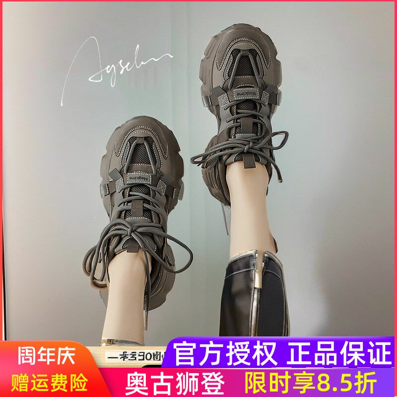 老爹鞋女2026新款春夏季超火网面灰色厚底增高运动百搭爆配阔腿裤