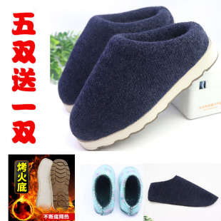 保暖棉靴拖鞋 冬季 烤火底半成品全套防滑底加绒内里 全套半成品
