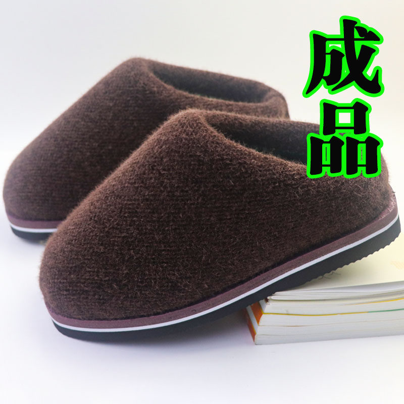 水貂毛新款冬季手工毛线编织棉鞋棉拖鞋保暖成品棉靴女男老人1