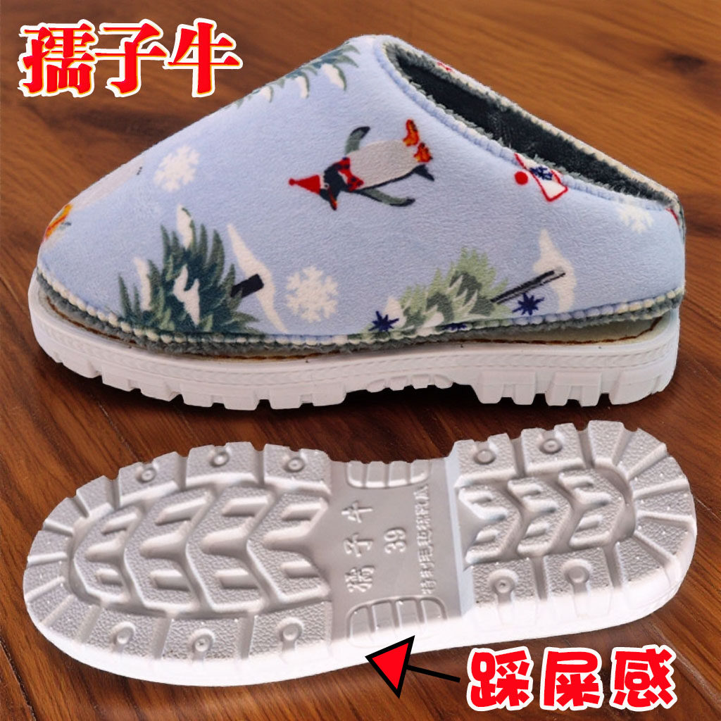 【鞋底鞋帮】孺子牛手工拖鞋半成品拖鞋海绵帮子棉鞋一整套两防滑