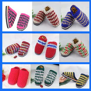 纯手工粗毛线拖鞋冰条线居家婚嫁男女手钩成品鞋孺子牛保暖防滑1