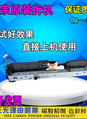 理光 C5000 3501 4000 3300 5501上纸组件 搓纸道 上纸套