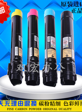 施乐3300原装碳粉 2270 3360 7435 7425 7428 5570碳粉复印机粉盒