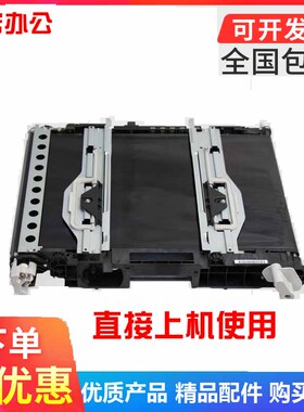 理光C2503.2504转印膜组件 C3503.3504.5503.6003转印皮带
