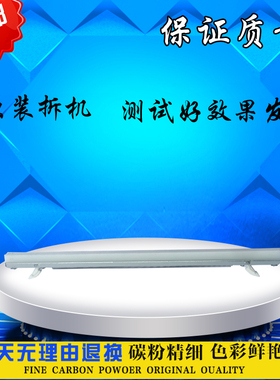 理光 MP C3300 C4000 C5000 C3501 C5501硒鼓清洁蜡条 鼓蜡条