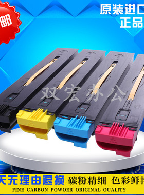 施乐7550 5065 6550 6500 7500  242 260 7600 5540 700原装碳粉