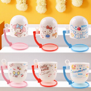 凯蒂猫三丽鸥儿童水杯带把手防摔漱口杯宝宝洗漱杯牙杯倒置旋转杯