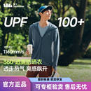 冰丝夏季 蕉下透气防晒衣男款 速干休闲百搭防紫外线运动凉感防晒服
