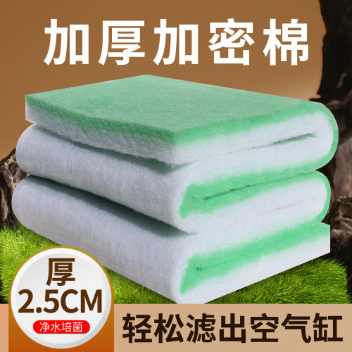 鱼缸专用过滤棉加厚高密度透水好