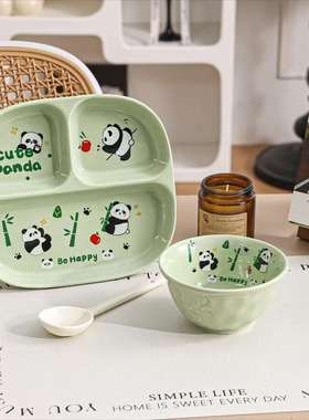 分格熊猫餐盘一人食学生餐盘陶瓷餐具早餐家用卡通盘子高颜值套装