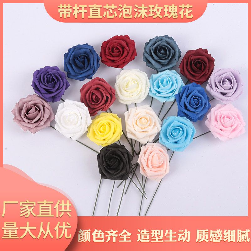 pe泡沫花头带杆仿真玫瑰花朵假花头情人节花束礼盒diy包装材料