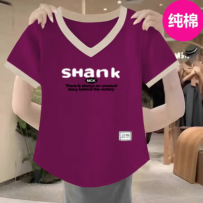 纯棉百搭T恤女装夏季2025新款时尚v领字母显瘦拼色短袖打底衫上衣