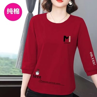 纯棉韩版新款七分袖卫衣女装夏中袖宽松减龄印花百搭T恤薄款上衣