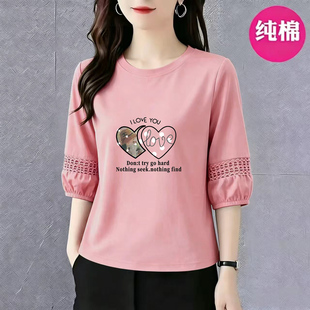 洋气时尚夏季镂空七分袖纯棉t恤女新款显瘦遮肚减龄百搭上衣外穿