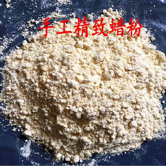 专业剪纸蜡盘蜡粉刻刀油砂手工制作工具材料窗花学生刻纸蜡粉蜡板