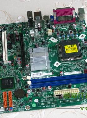 联想T2900d扬天T2901D T2911D T2916D T2960D T2966D T2970D主板